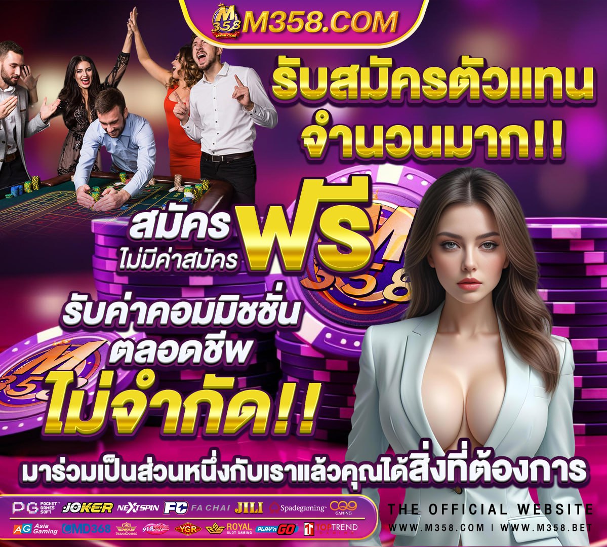 ช่องทางเข้า sbobet